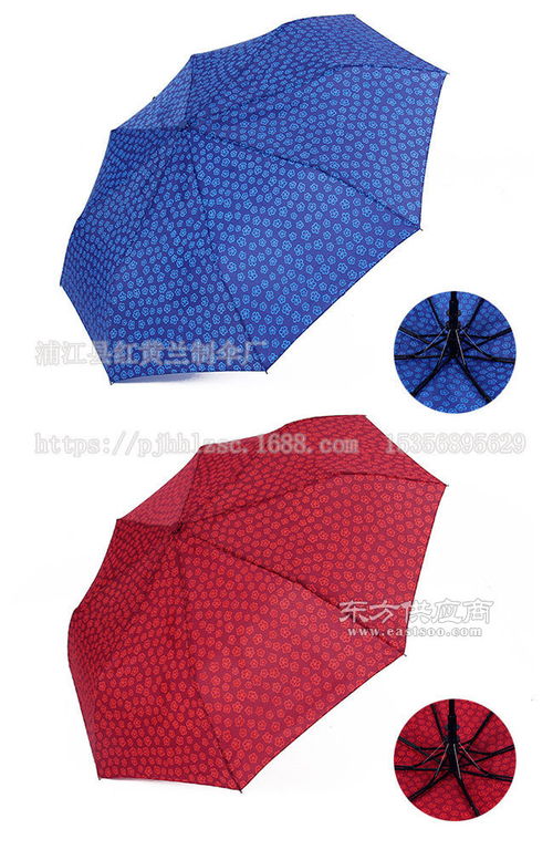 紅黃蘭制傘圖案定制 印花三折傘 浦江三折傘圖片