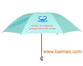 廊坊主要生產(chǎn)銷(xiāo)售廣告?zhèn)?禮品傘的廠家,廊坊主要生產(chǎn)銷(xiāo)售廣告?zhèn)?禮品傘的廠家生產(chǎn)廠家,廊坊主要生產(chǎn)銷(xiāo)售廣告?zhèn)?禮品傘的廠家價(jià)格