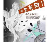 深圳高爾夫雨傘優(yōu)質(zhì)商家置頂推薦產(chǎn)品