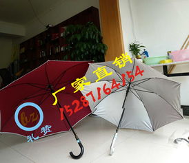 雨傘禮品廣告?zhèn)銏?bào)價(jià) 廠家