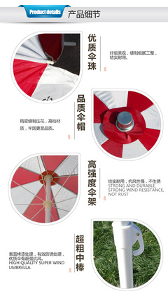 52寸戶外廣告遮陽(yáng)太陽(yáng)傘,52寸戶外廣告遮陽(yáng)太陽(yáng)傘價(jià)格,52寸戶外廣告遮陽(yáng)太陽(yáng)傘廠家-中科商務(wù)網(wǎng)-鶴山市桃源鎮(zhèn)金鴻制傘廠