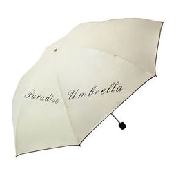 天堂傘 晴雨傘遮陽傘三折疊彩膠防曬防紫外線太陽傘鉛筆傘圖片大全 郵樂官方網站