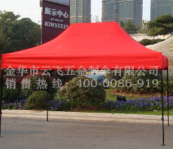 供應云飛制傘,供應云飛制傘生產廠家,供應云飛制傘價格