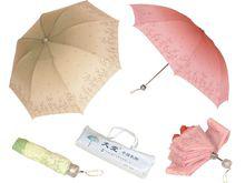 焦下傘和天堂傘哪個好