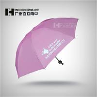 【廣州太陽傘】定做_東方電大太陽傘_廣州傘廠_戶外帳篷_太陽傘產(chǎn)品_雨具、太陽傘產(chǎn)品_家具、家居用品產(chǎn)品_電子商務產(chǎn)品_廣達企業(yè)電子商務