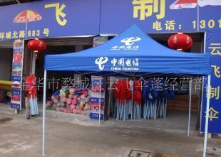 供應專業(yè)0廣告帳蓬(歡迎來電咨詢)_傳媒、廣電_世界工廠網(wǎng)中國產(chǎn)品信息庫