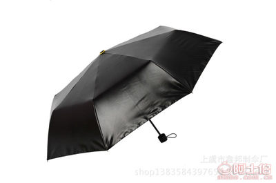 【鑫邦廠家直銷現(xiàn)貨供應歐美時尚創(chuàng)意豹紋遮陽傘超強防曬三折傘晴雨傘011】紹興市上虞鑫邦制傘廠 - 產(chǎn)品庫