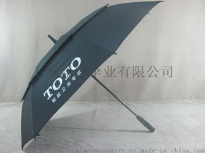 直桿傘 禮品傘 高檔直桿傘 高檔禮品傘廠家價(jià)格 直桿傘 禮品傘 高檔直桿傘 高檔禮品傘圖片 直桿傘 禮品傘 高檔直桿傘 高檔禮品傘批發(fā) 百卓采購(gòu)網(wǎng)