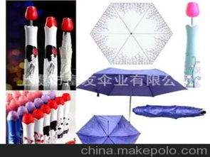 廣告工藝傘供應商,價格,廣告工藝傘批發市場 