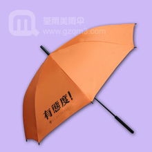 直桿傘廠生產 有態(tài)度 廣告雨傘價格 直桿傘廠生產 有態(tài)度 廣告雨傘型號規(guī)格