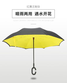 三折傘價位 濱州三折傘 紅黃蘭制傘定制廣告傘