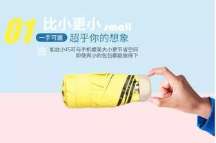 防曬用品保護你一整個夏天 滿減折上折