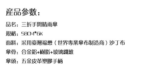 雨傘工廠 高檔雨傘 超輕傘 防紫外線遮陽傘 折疊晴雨傘 umbrella - 雨傘工廠 高檔雨傘 超輕傘 防紫外線遮陽傘 折疊晴雨傘 umbrella廠家 - 雨傘工廠 高檔雨傘 超輕傘 防紫外線遮陽傘 折疊晴雨傘 umbrella價格 - 深圳市寶安區沙井雨一制傘廠 - 