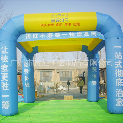 戶外帳篷_戶外展覽帳篷 廣告促銷充氣帳篷 慶典充氣 