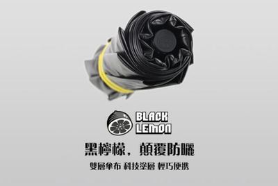 折疊傘十大品牌排行榜,蕉下上榜,第十成立最早