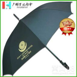 【太陽傘廠雷山大酒店太陽傘_廣告?zhèn)銖S家_制傘廠_酒店廣告用傘】-