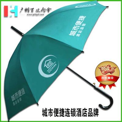 【雨傘工廠】城市便捷酒店廣告雨傘_定制直桿傘_宣傳太陽傘_派送禮品傘