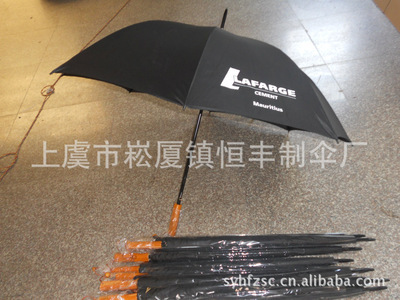 高檔晴雨兩用廣告傘,可來樣定做,可按要求打樣,寄樣 - 高檔晴雨兩用廣告傘,可來樣定做,可按要求打樣,寄樣廠家 - 高檔晴雨兩用廣告傘,可來樣定做,可按要求打樣,寄樣價格 - 上虞市崧廈鎮恒豐制傘廠 - 