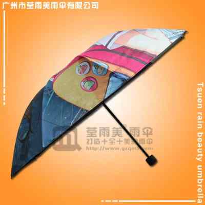 供應荃雨美雨傘廠生產 數碼印卡通傘 荃雨美