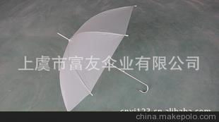 傘透明供應商,價格,傘透明批發市場 