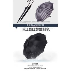 威海雨傘,紅黃蘭制傘定制廣告傘,雨傘定制