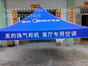 東莞帳篷制作 帳篷生產最受好評廠家