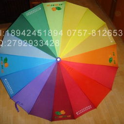 生產雨傘東莞廠家 價格優惠供應商 佛山市南海區滿天虹工藝制品銷售部