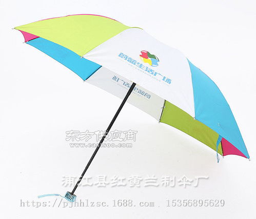 電動車傘 電動車傘報價 紅黃蘭制傘圖片