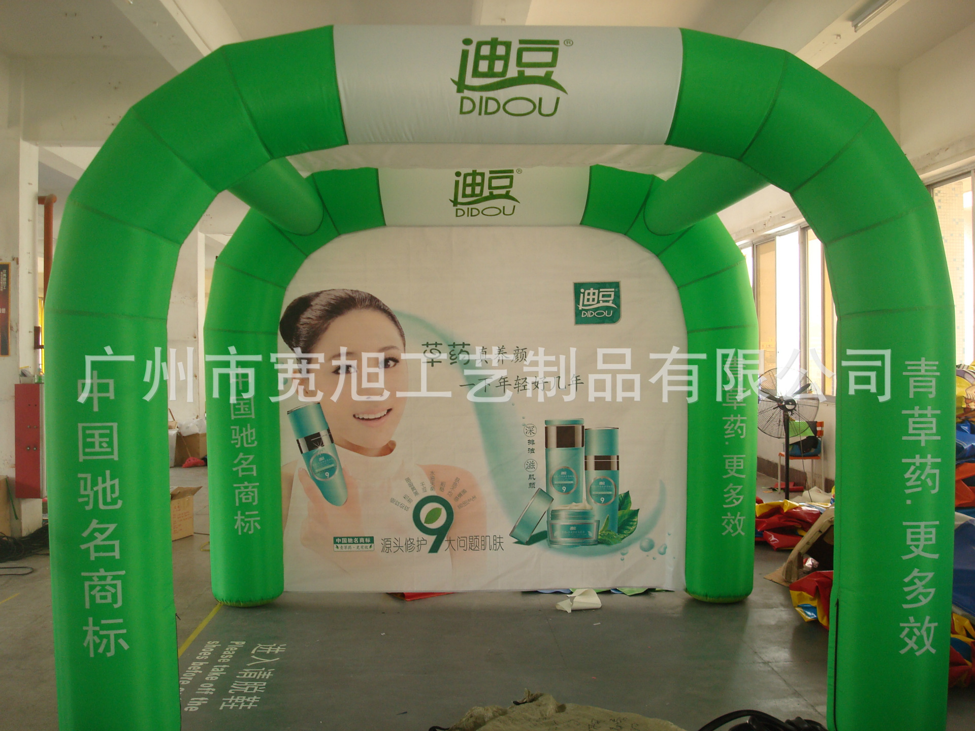 戶外帳篷_戶外展覽帳篷 廣告促銷充氣帳篷 慶典充氣 