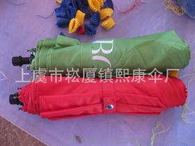 上虞市崧廈鎮熙康傘廠0575 82657009 企業庫 