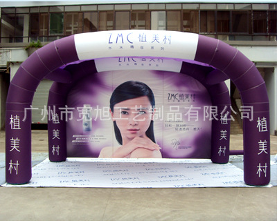 戶外帳篷_戶外展覽帳篷 廣告促銷充氣帳篷 慶典充氣 