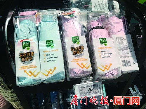 廈門有近400家制傘企業(yè) 產(chǎn)品突破傳統(tǒng)創(chuàng)意層出不窮