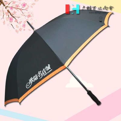 【廣州雨傘廠】定做歐陸名店城雨傘_廣州廣告?zhèn)鉥太陽傘廠