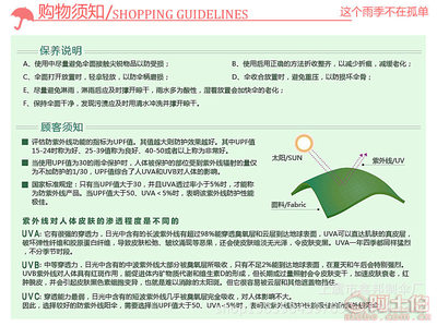 【鑫邦廠家直銷現(xiàn)貨供應(yīng)歐美時(shí)尚創(chuàng)意豹紋遮陽傘超強(qiáng)防曬三折傘晴雨傘011】紹興市上虞鑫邦制傘廠 - 產(chǎn)品庫