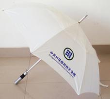 高爾夫傘 ,上虞市崧廈禮品廣告?zhèn)銖S