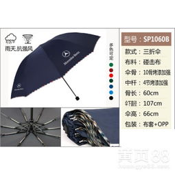 【合肥哪里定做天堂傘印字?合肥雨傘批發雨傘印字。】-