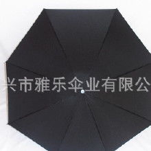 電動車傘價格 電動車傘批發 電動車傘廠家 