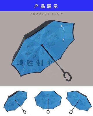 促銷創(chuàng)意反向直桿傘定做|創(chuàng)新反方向定制訂購