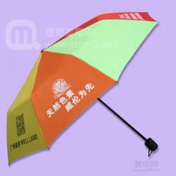 廣州威倫色素制傘廠 匠心工藝，打造品質雨傘